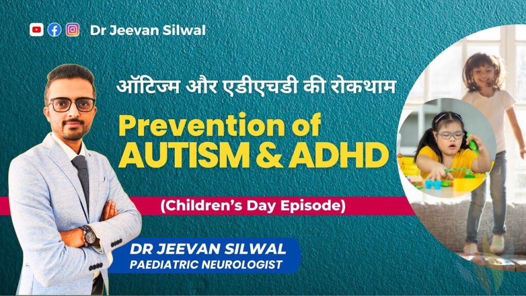 “Digital Dilemma: Navigating Screen Time to Safeguard Child Development”